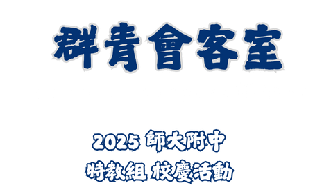 專案 Logo
