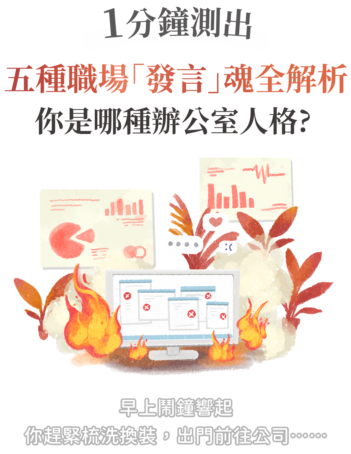 專案視覺/GIF