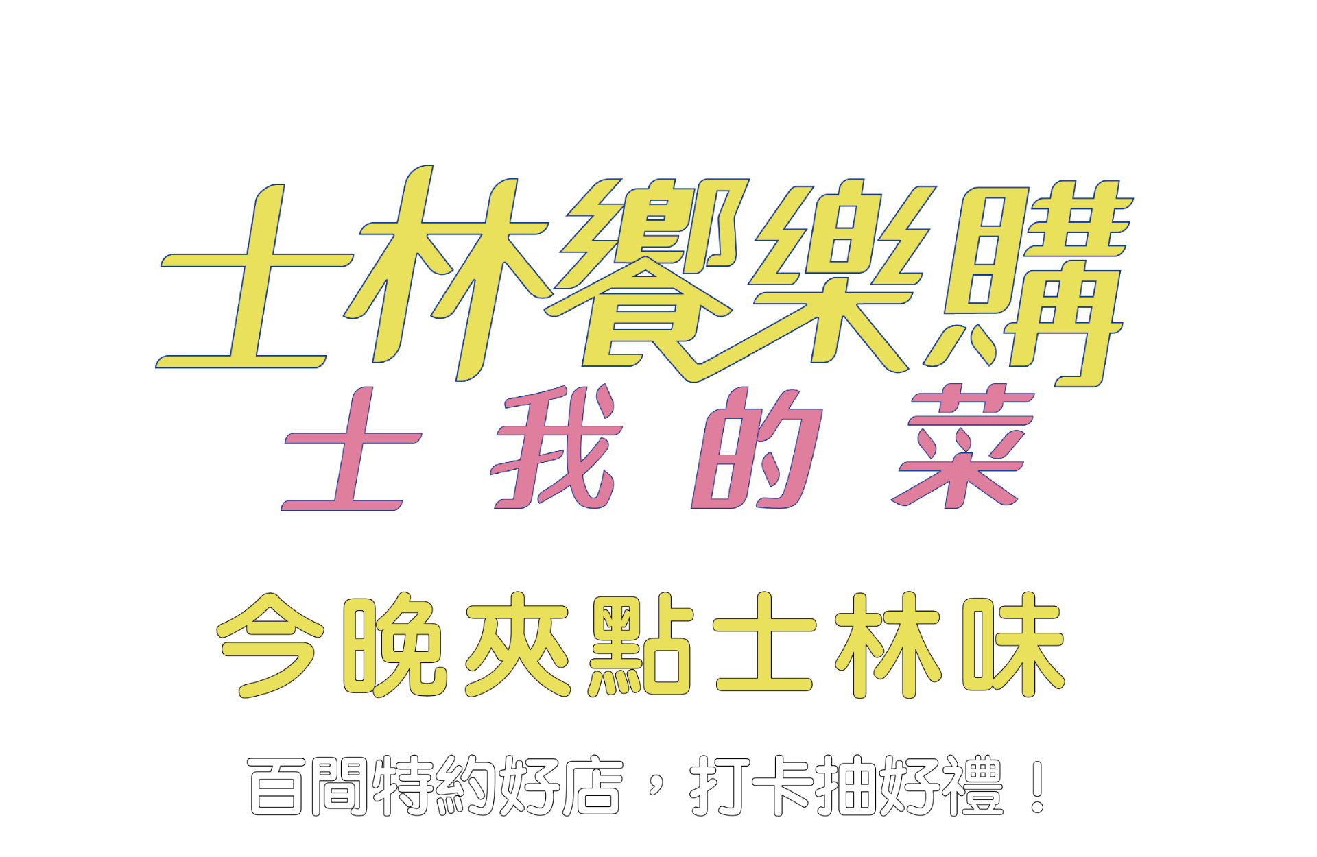 專案 Logo