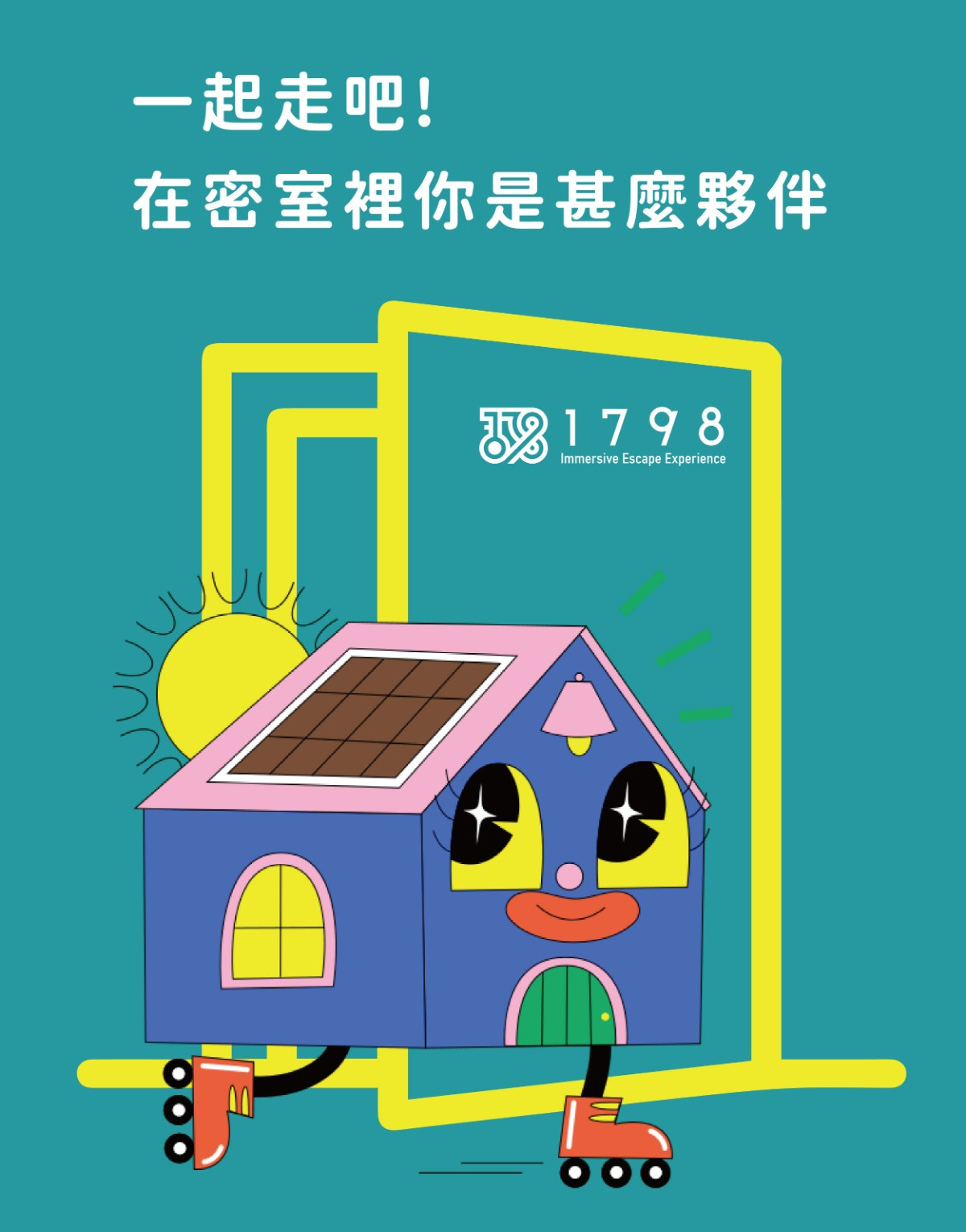 專案視覺/GIF