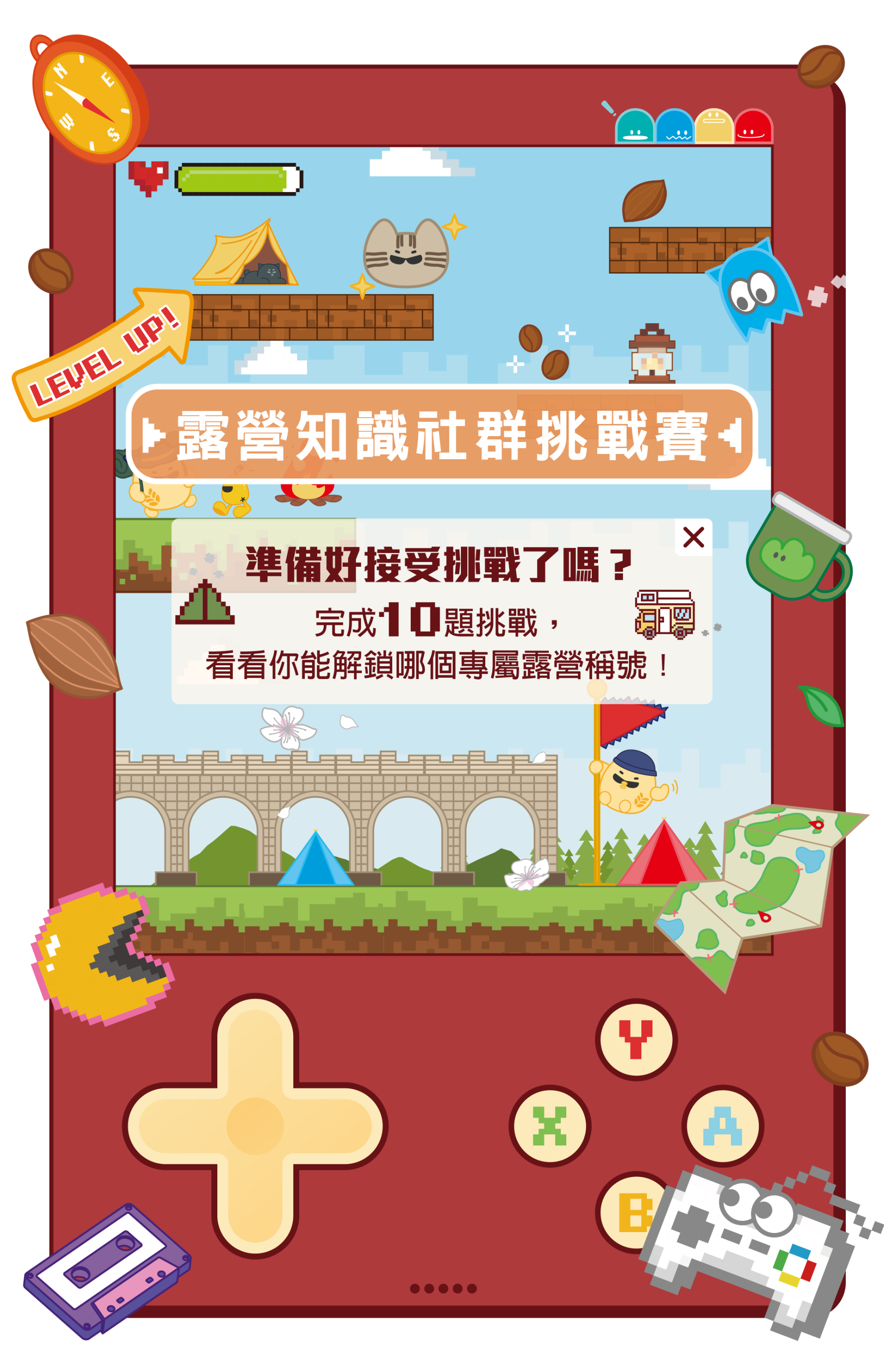 更新封面圖