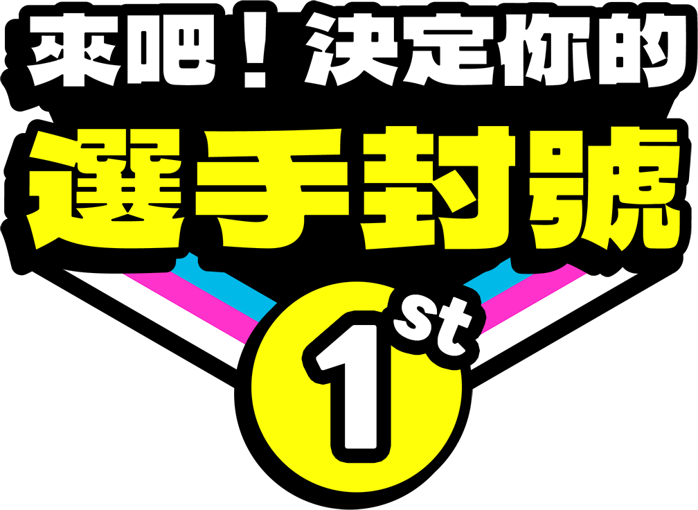 專案視覺/GIF