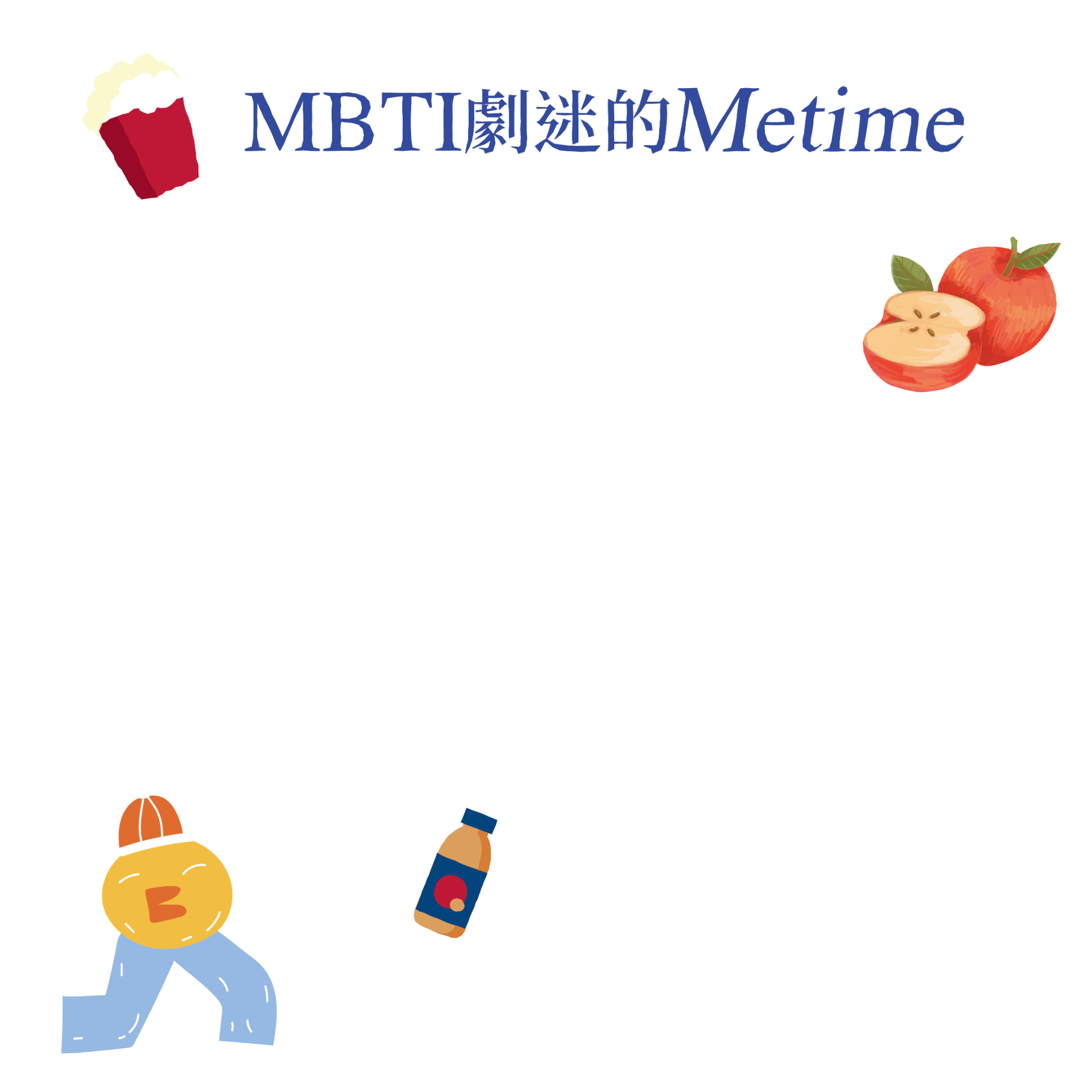 專案視覺/GIF
