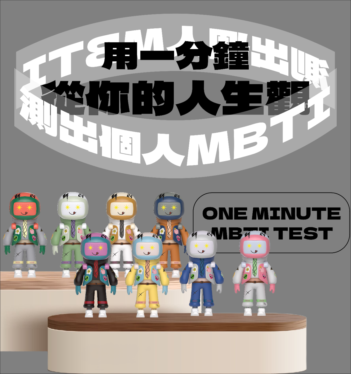 專案視覺/GIF