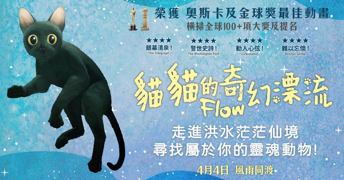 點擊測試住在你靈魂深處的動物！
