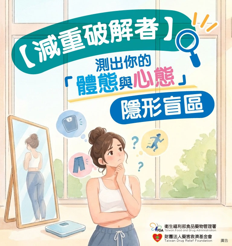 更新封面圖