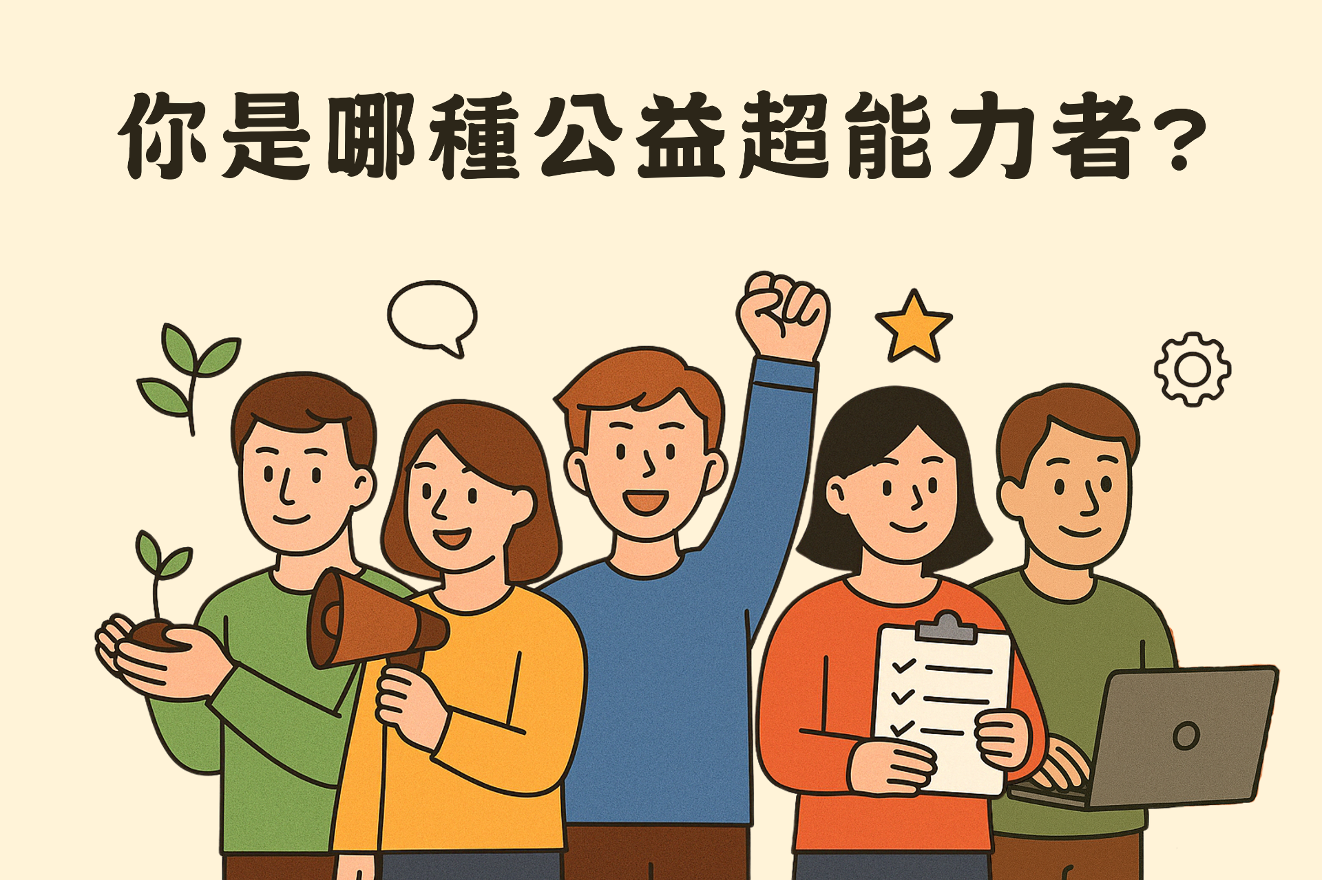 專案視覺/GIF