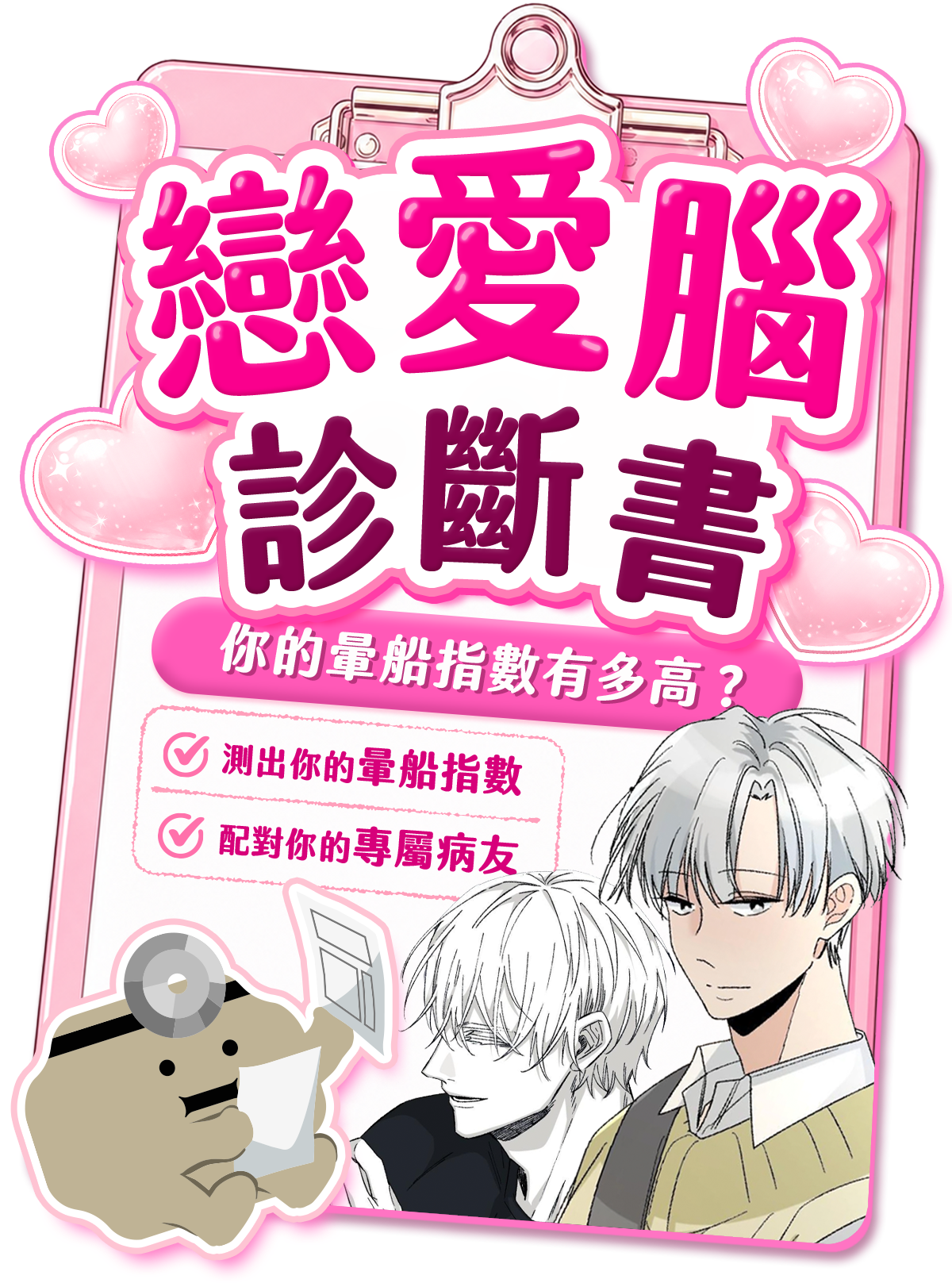 更新封面圖