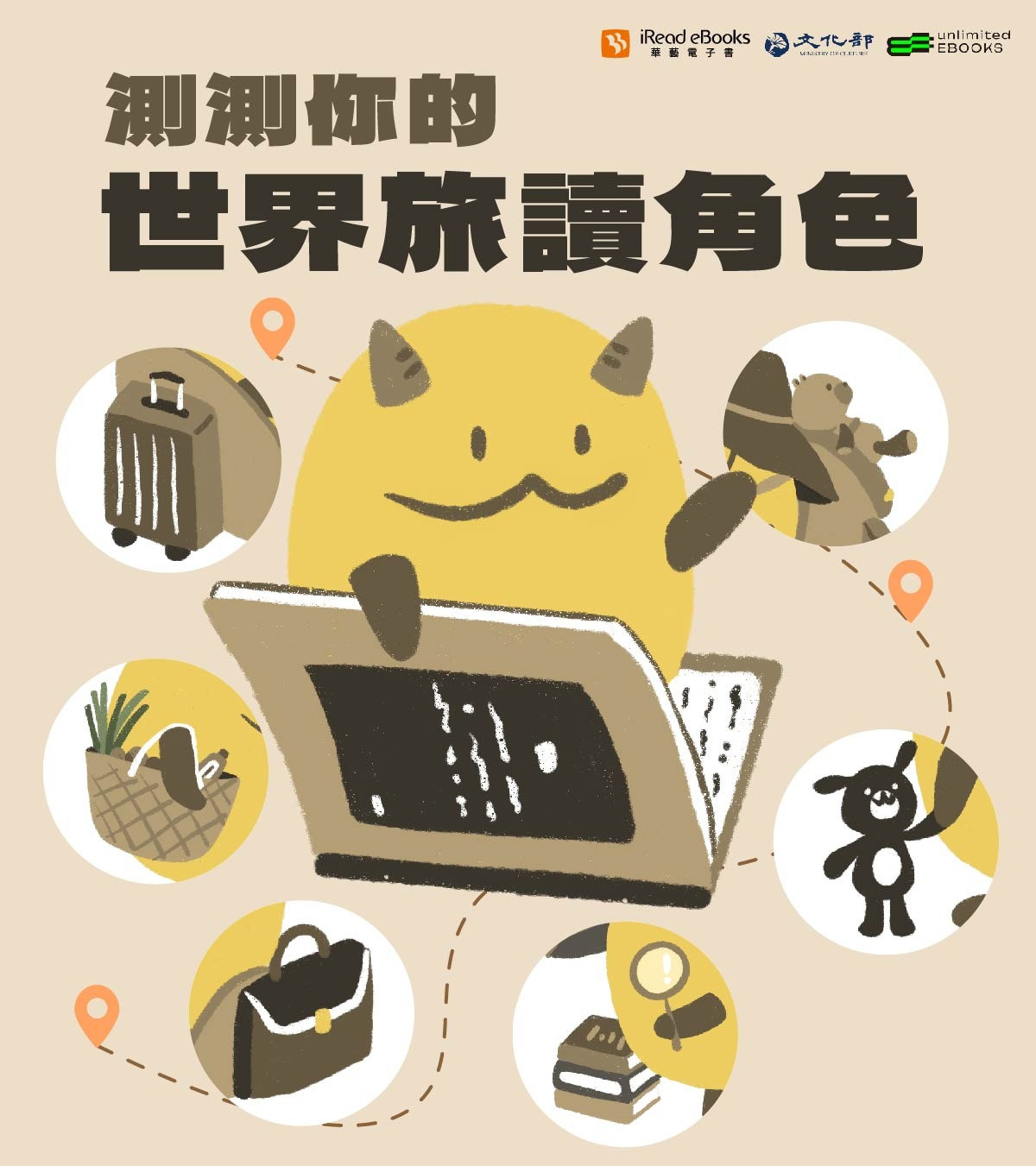 更新封面圖