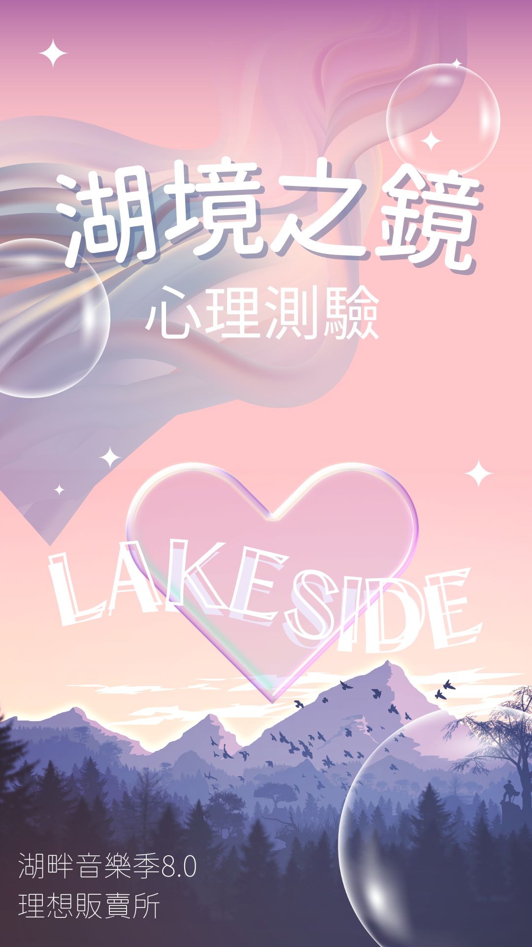 專案視覺/GIF
