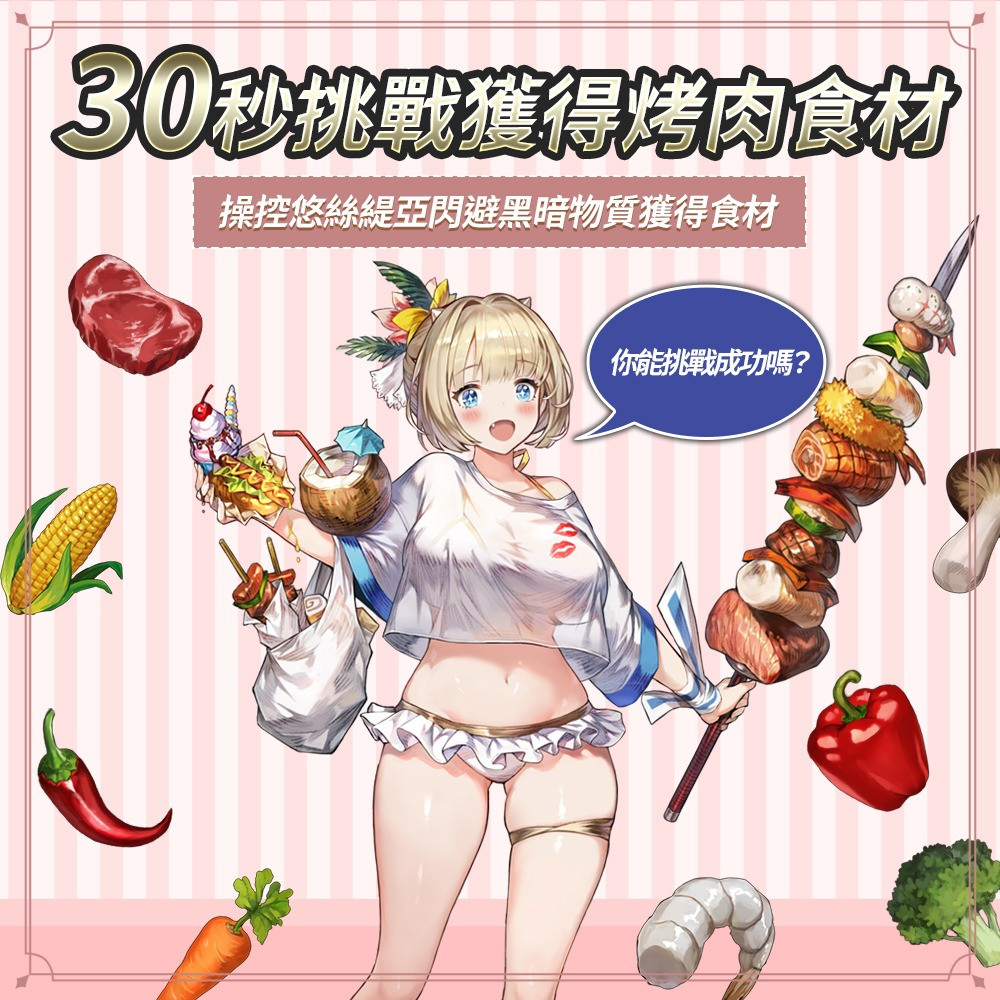 更新封面圖