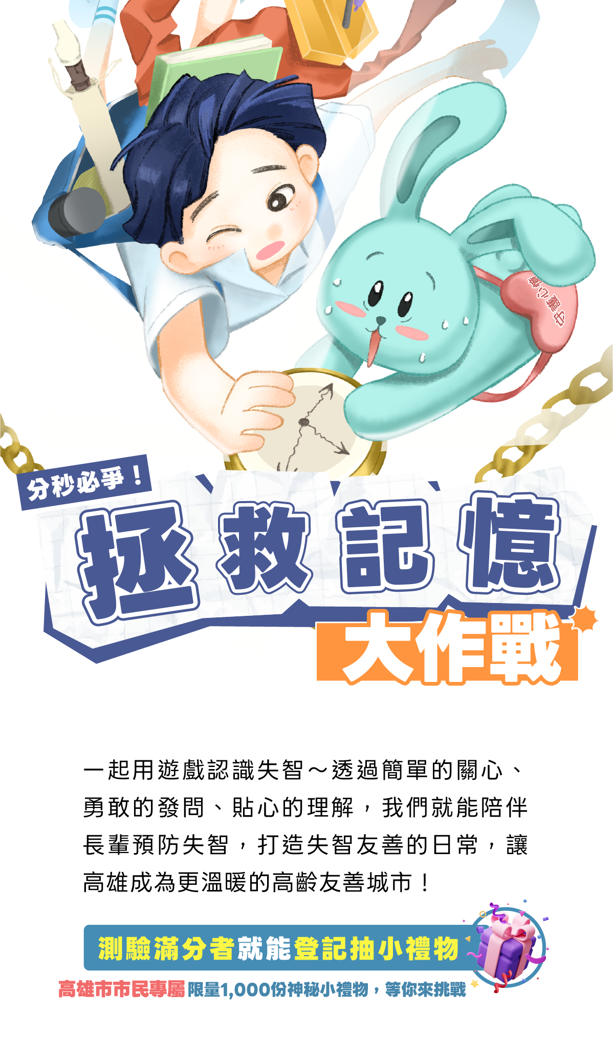 更新封面圖