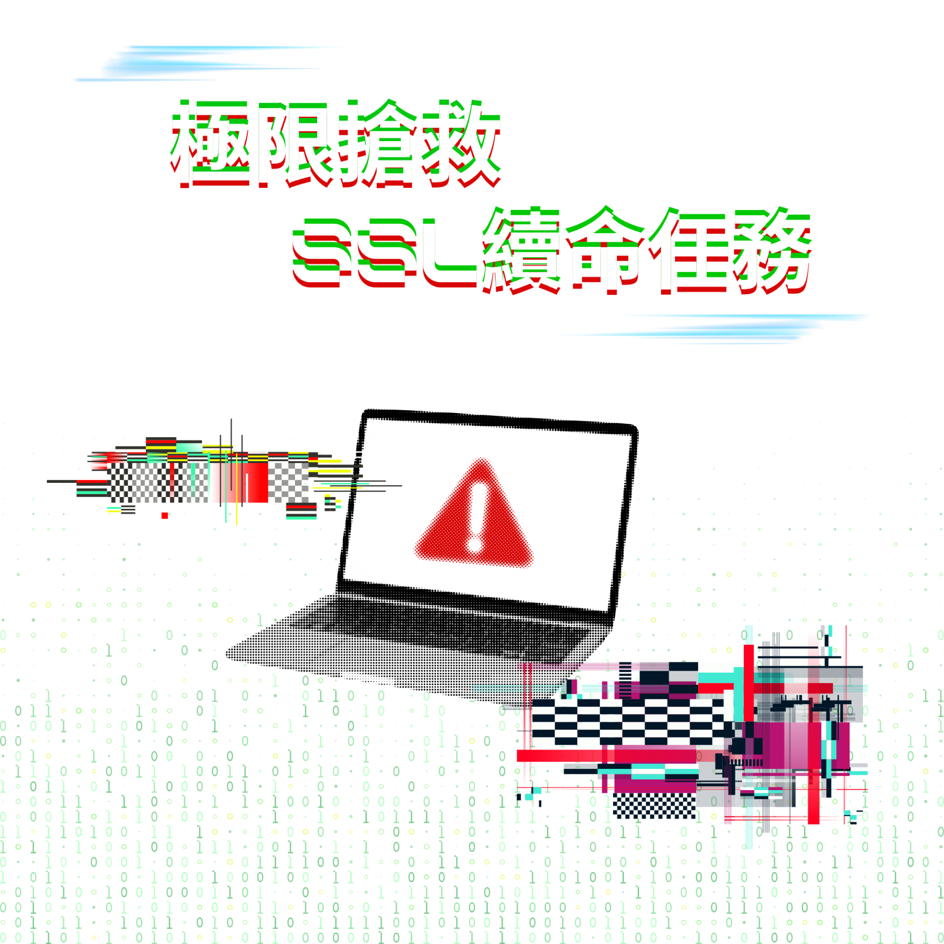 更新封面圖