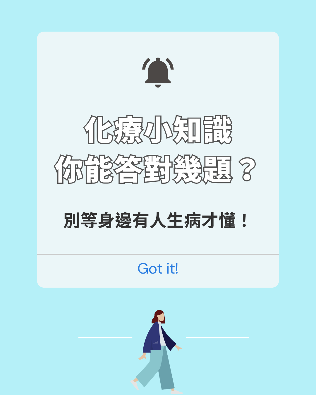 更新封面圖