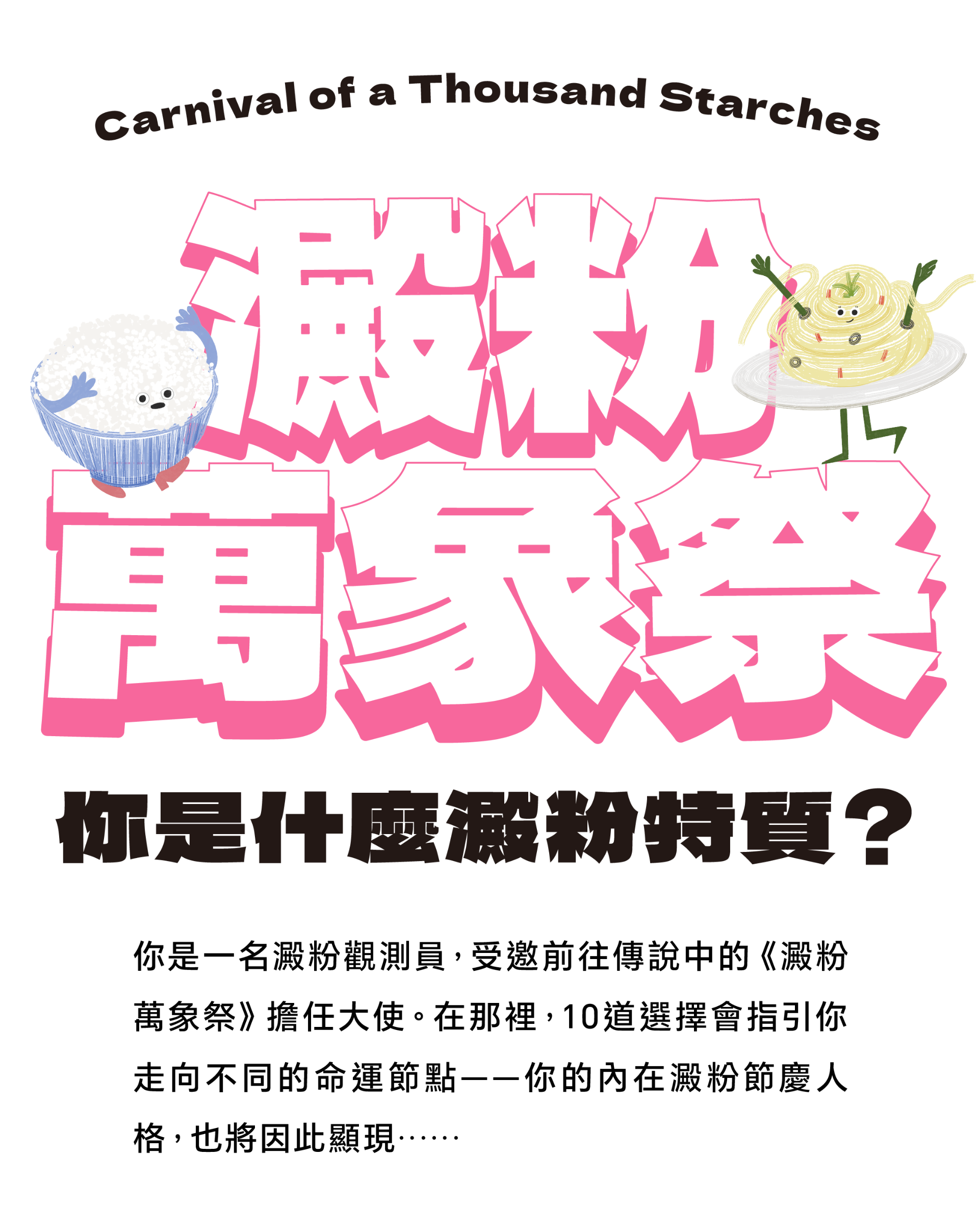 專案視覺/GIF