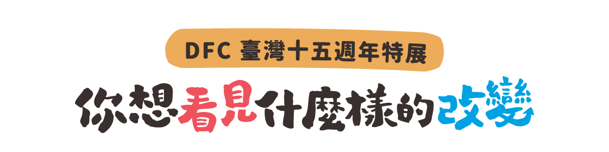 專案 Logo
