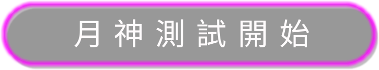 開始探索