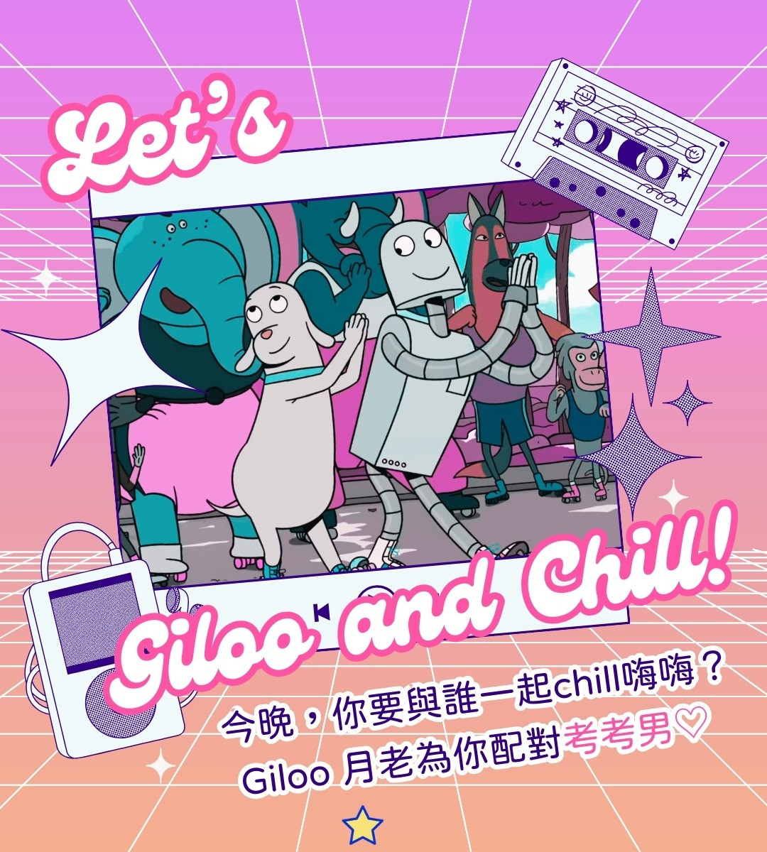 專案視覺/GIF