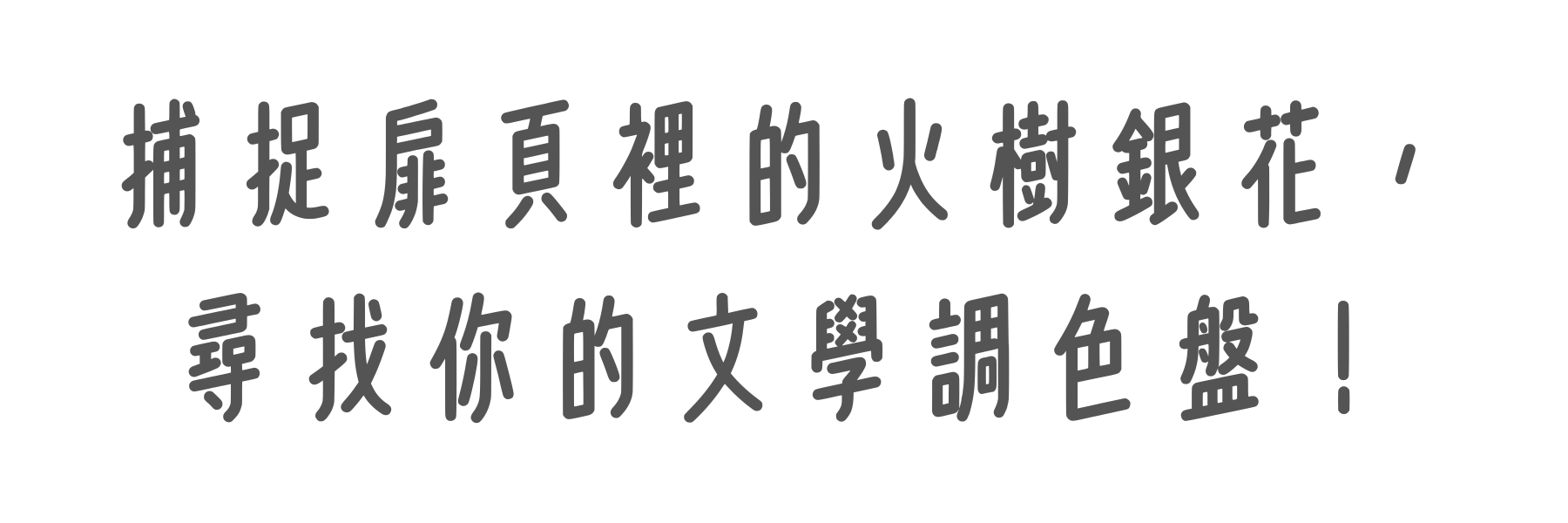 專案 Logo