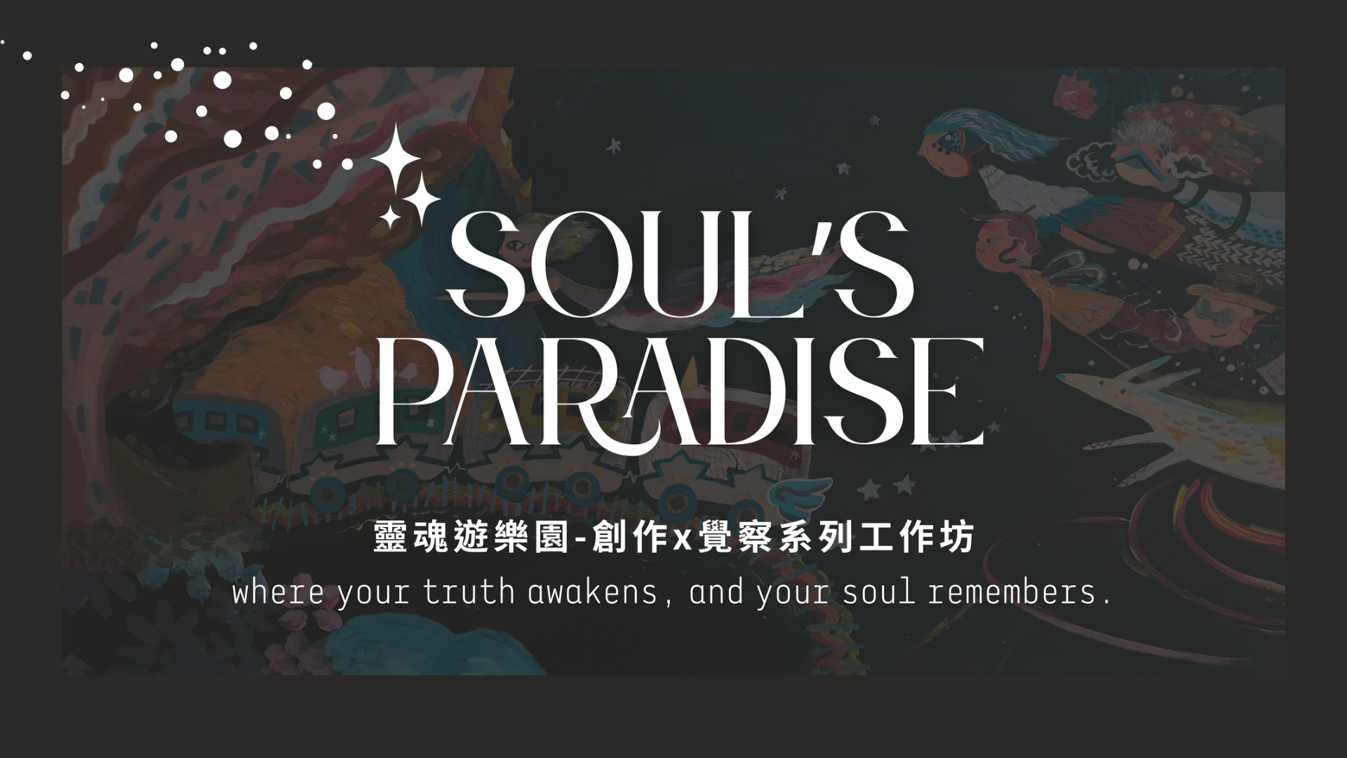 專案 Logo