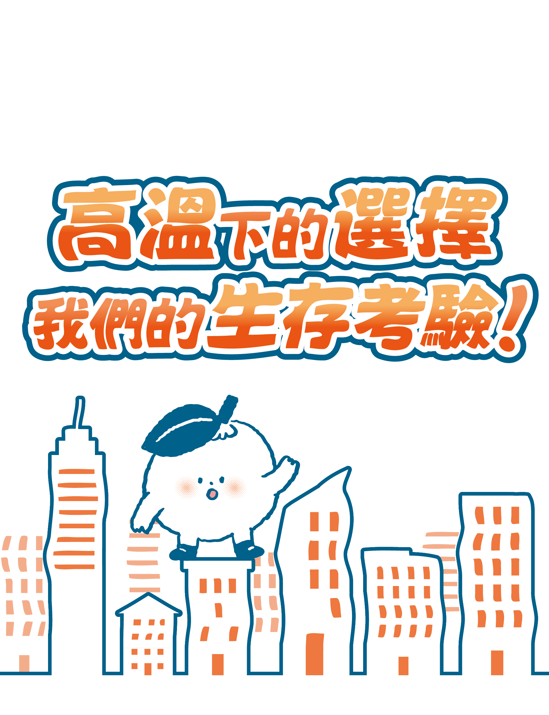更新封面圖