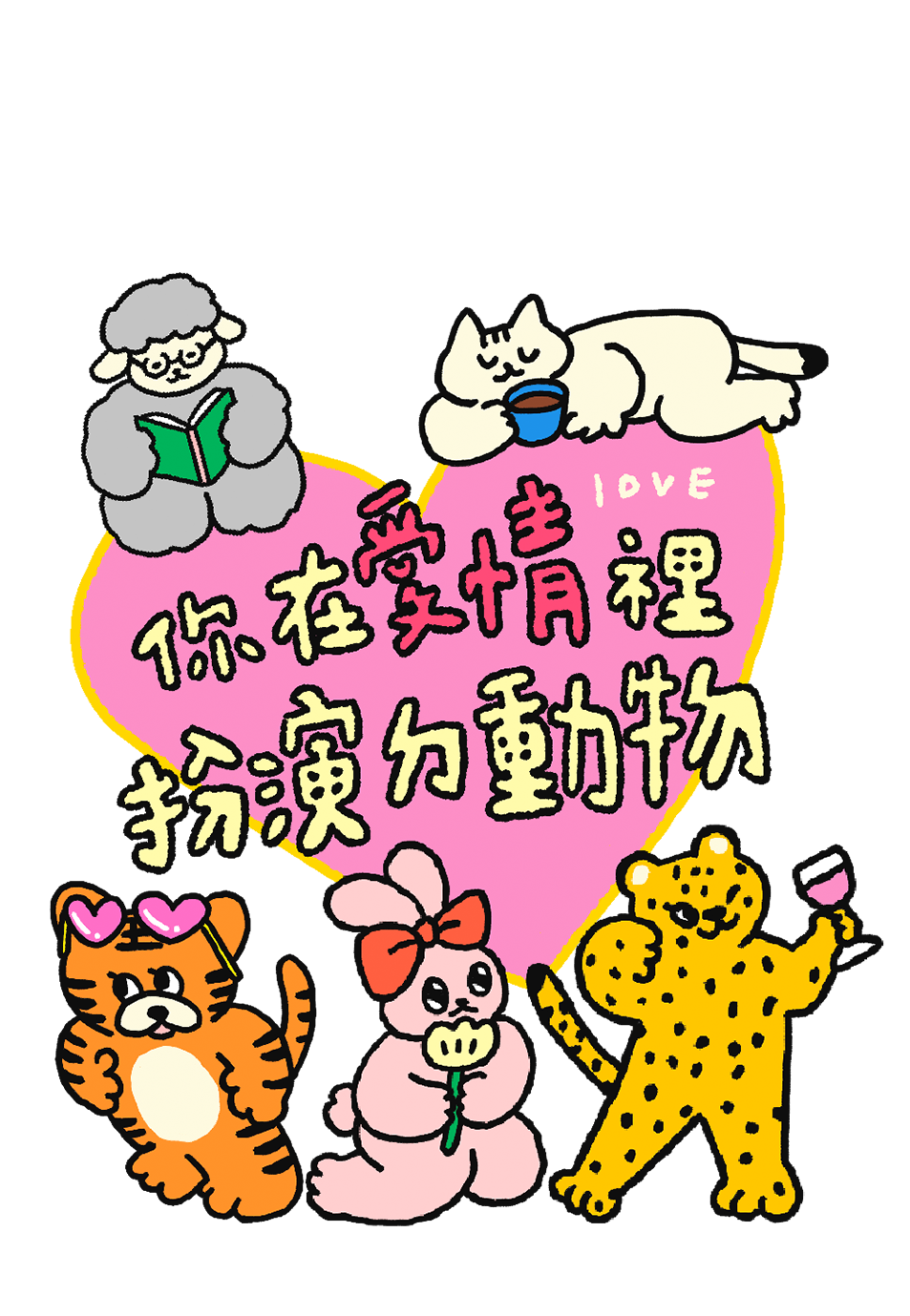 專案視覺/GIF
