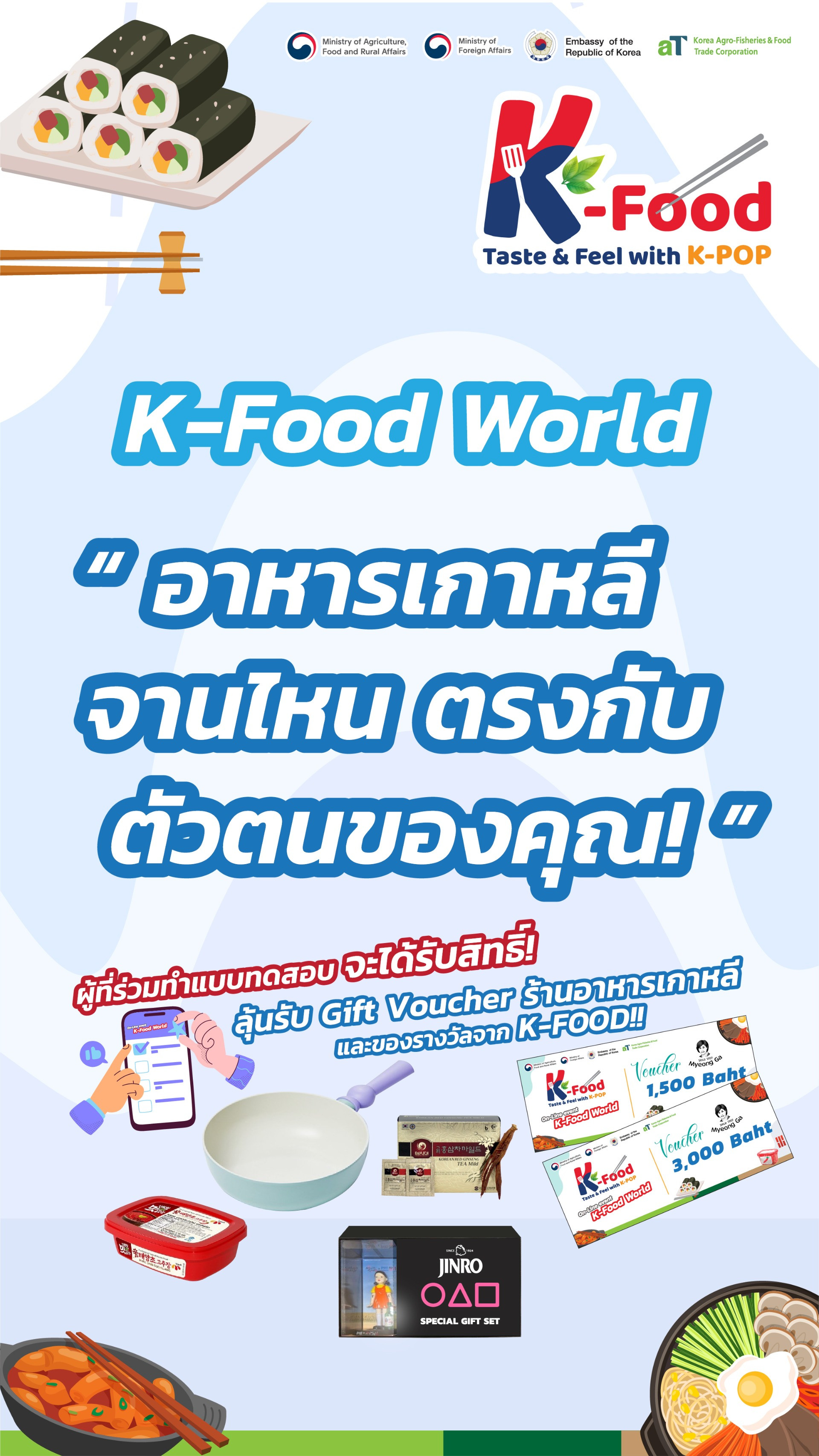 รูปหน้าปก
