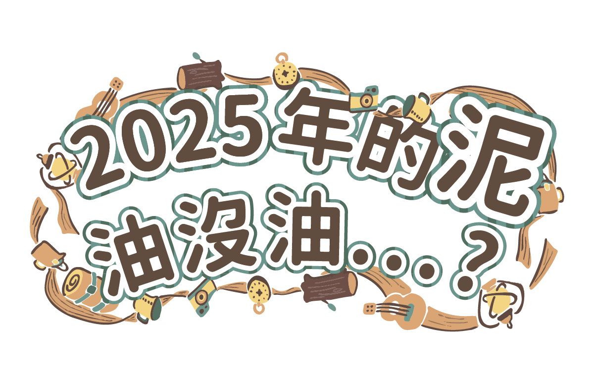 專案視覺/GIF