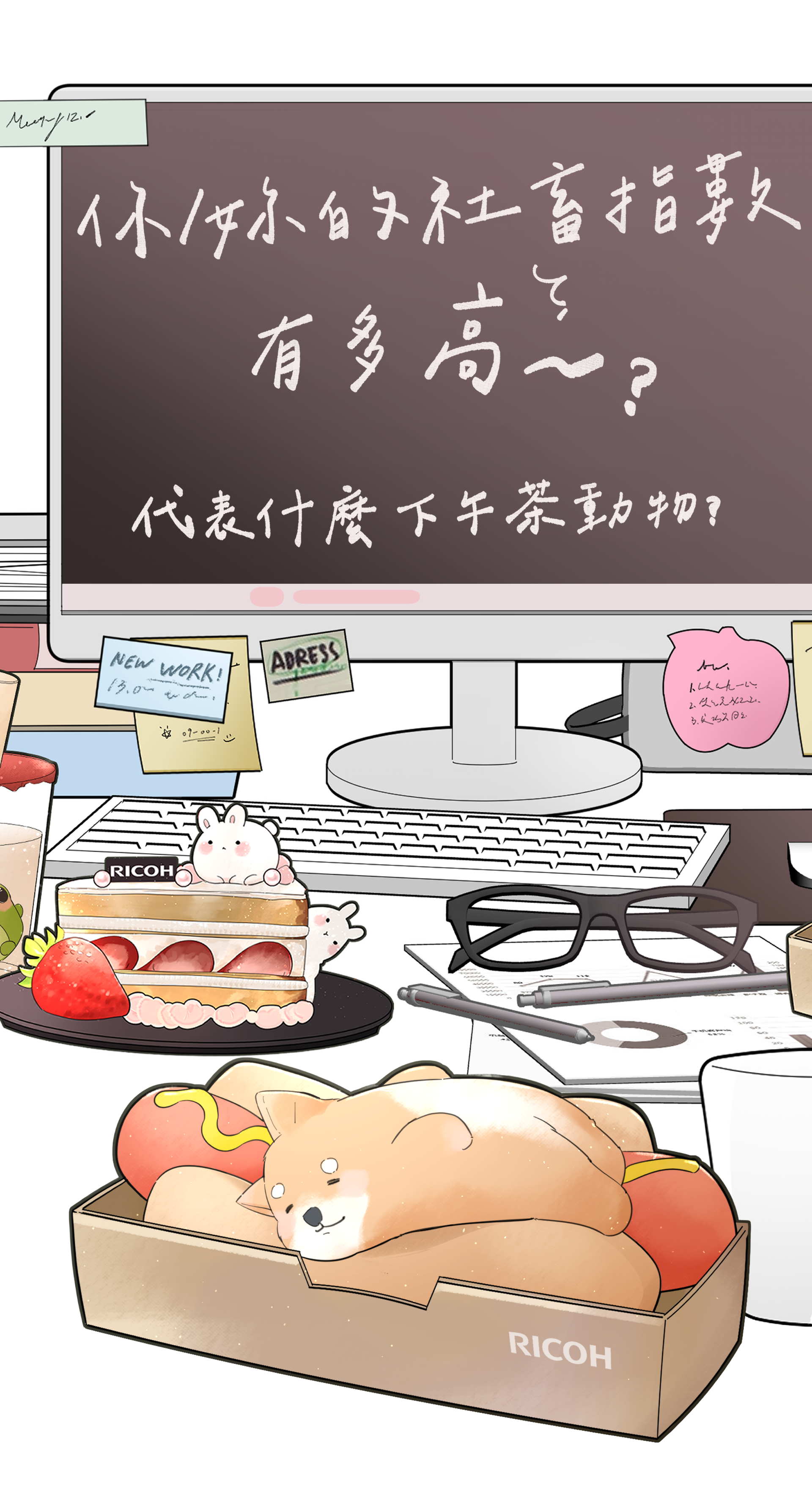 專案視覺/GIF