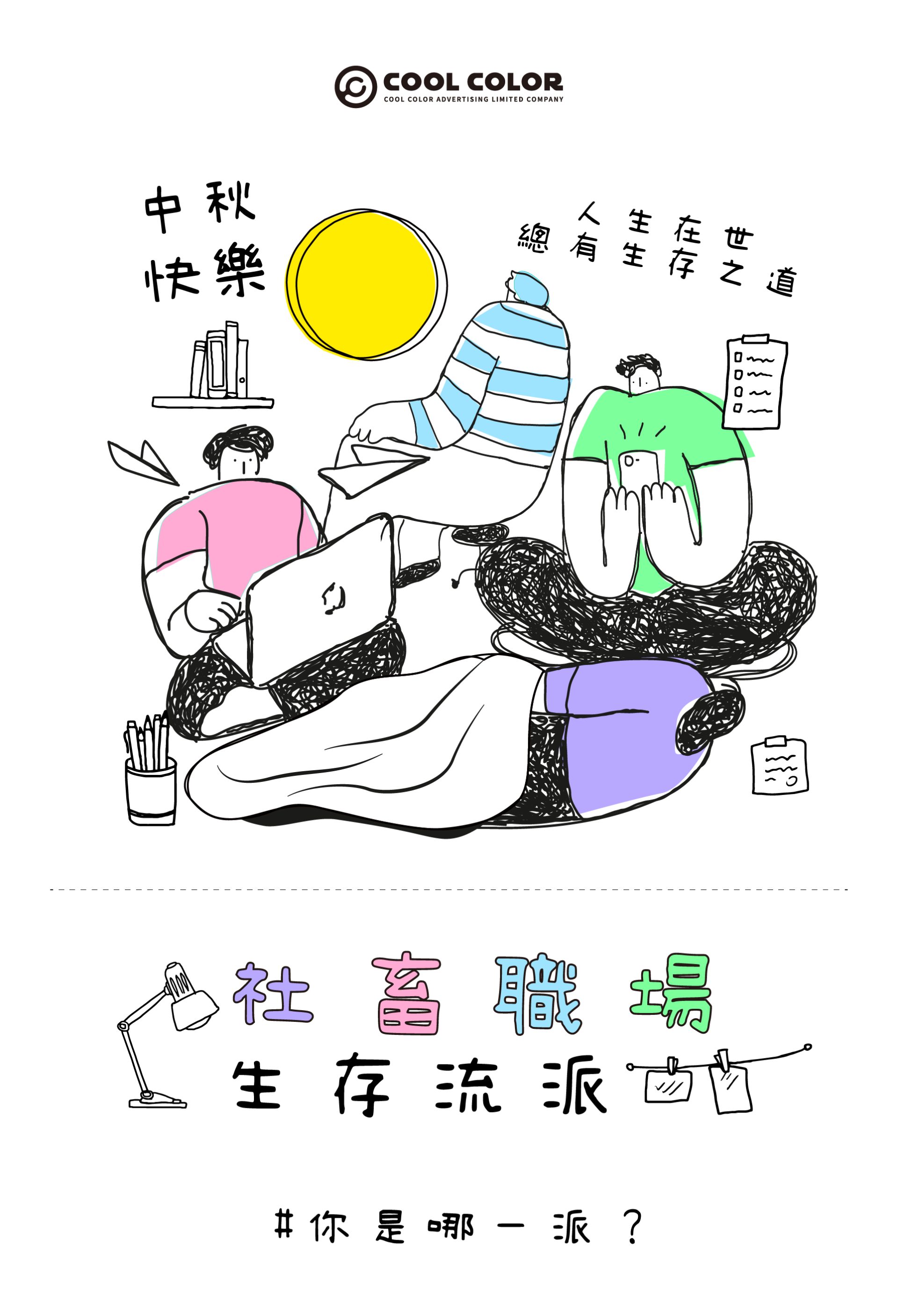 更新封面圖