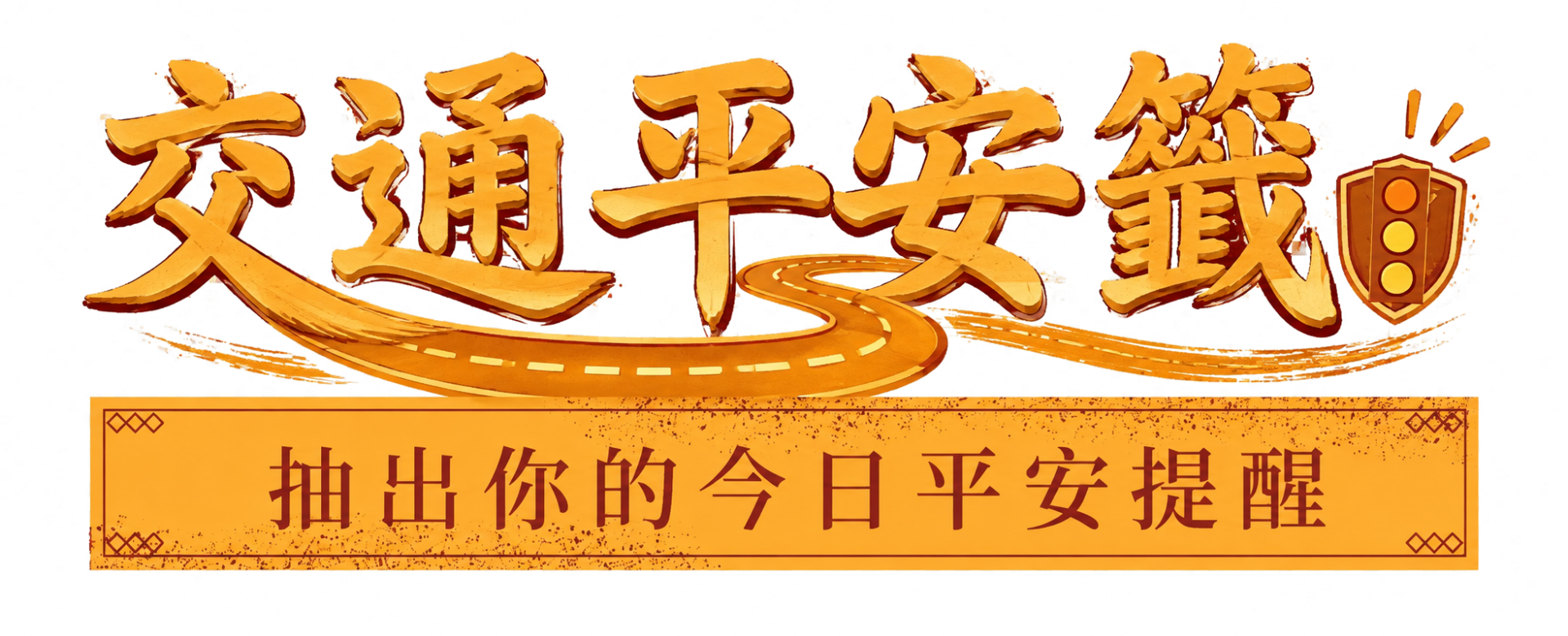 專案 Logo
