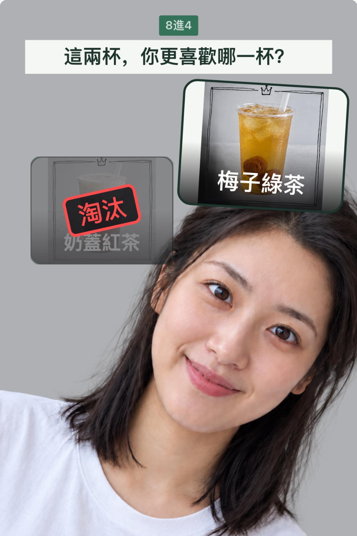 多輪淘汰賽 - 我的手搖飲冠軍！｜OOOPEN Lab