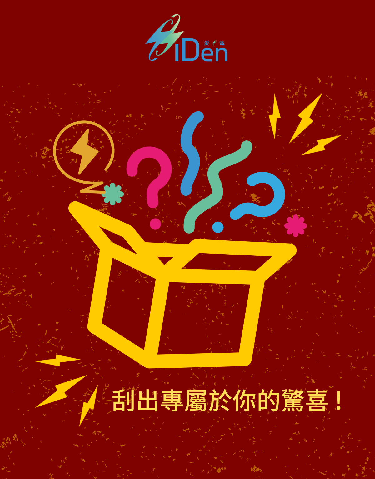 專案 Logo