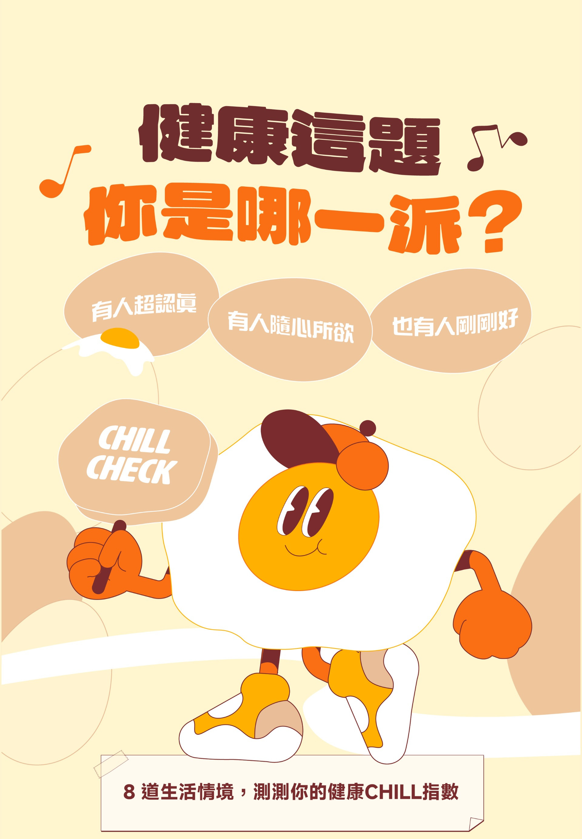 更新封面圖
