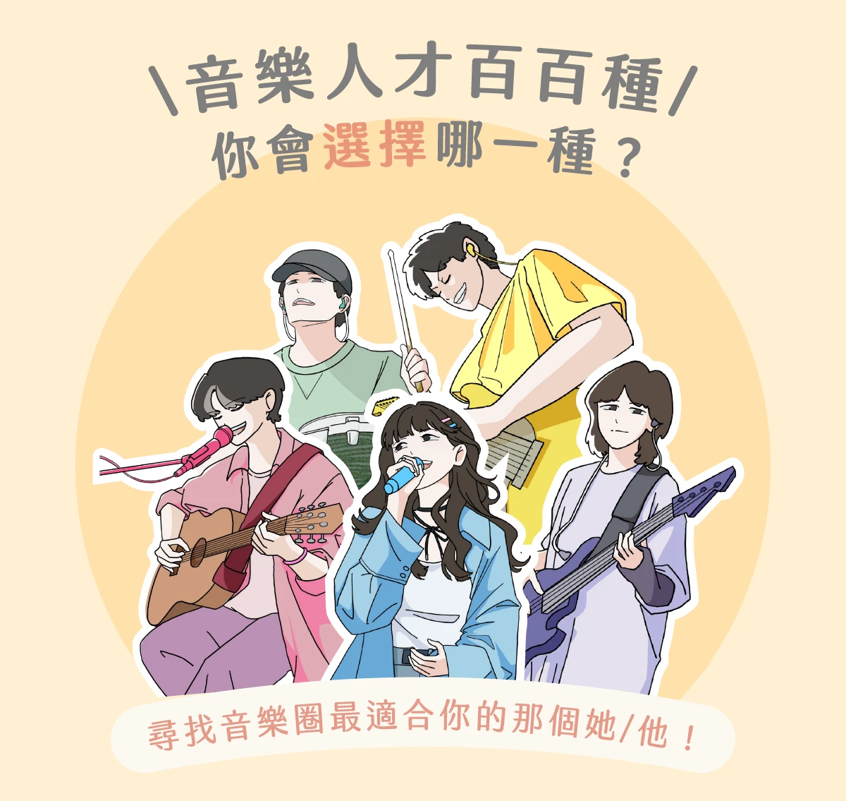 專案視覺/GIF