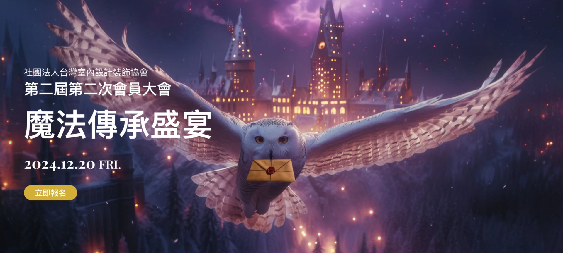 專案 Logo
