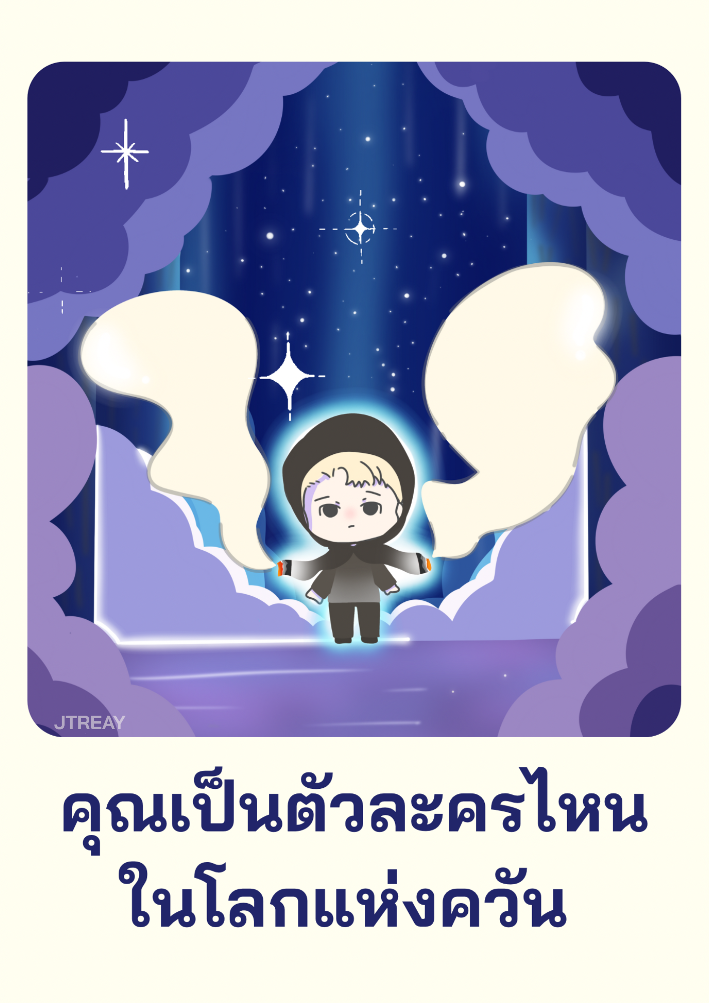 รูปหน้าปก
