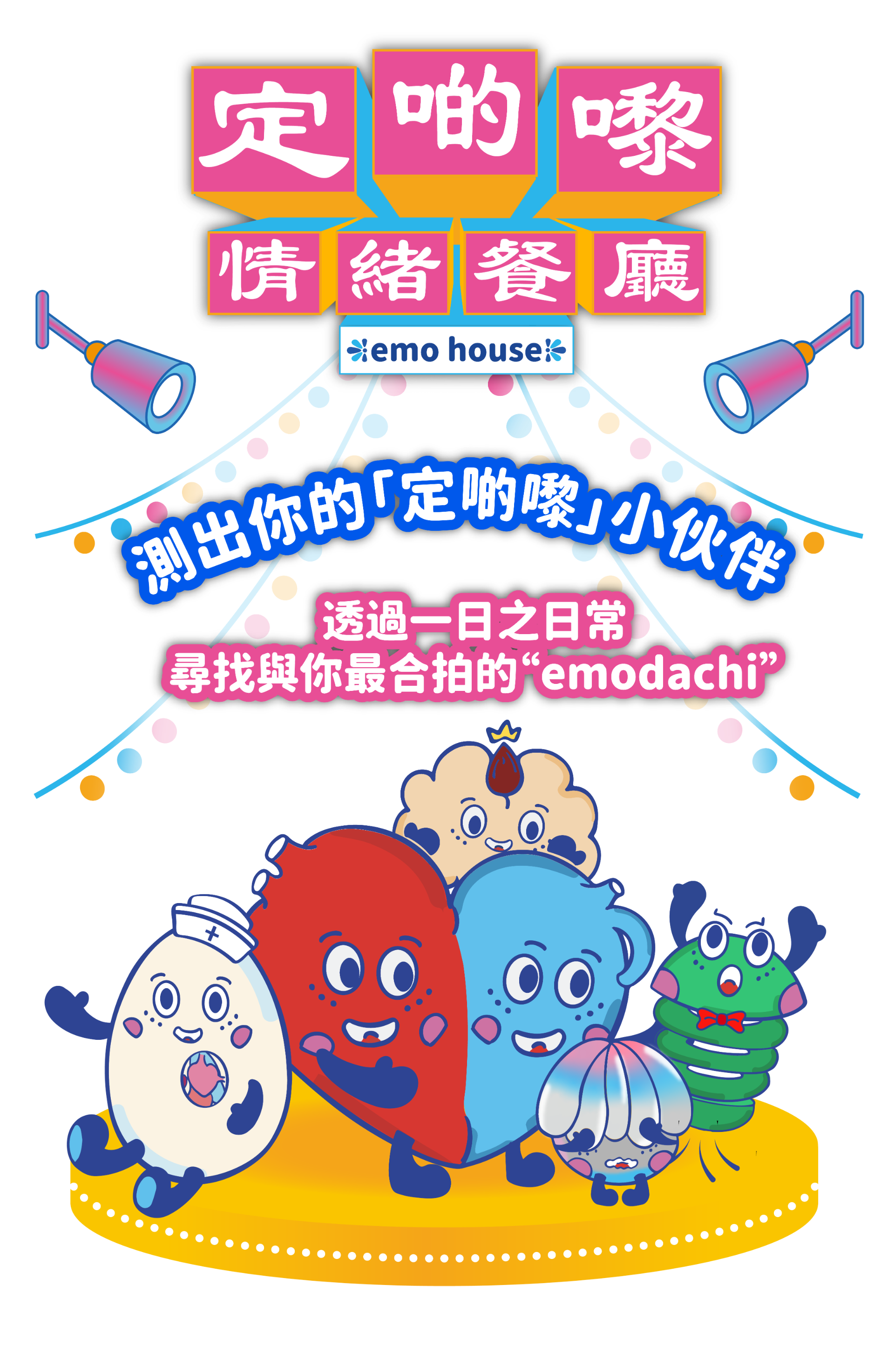 更新封面圖