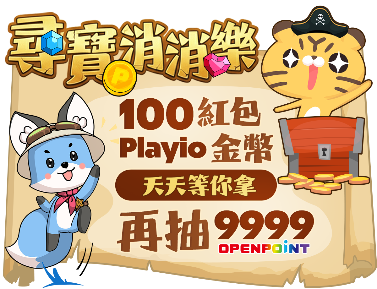 更新封面圖