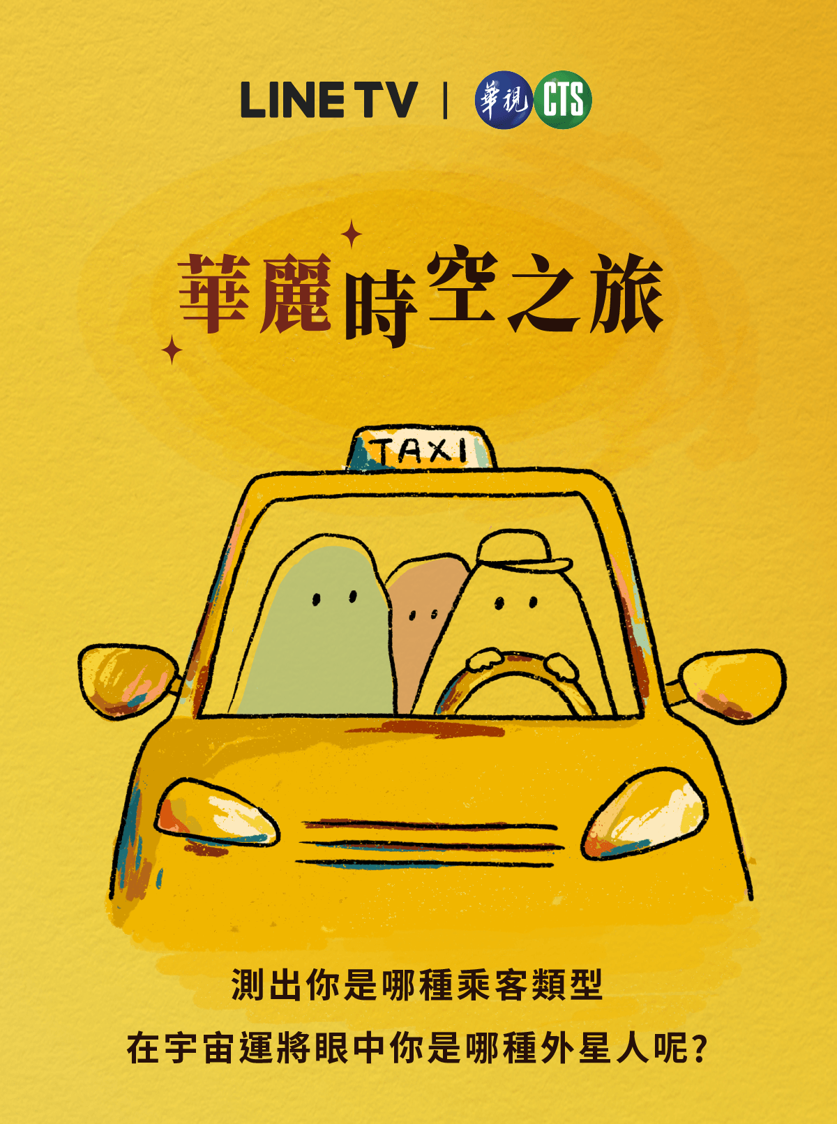 封面圖 / 套用版型編輯