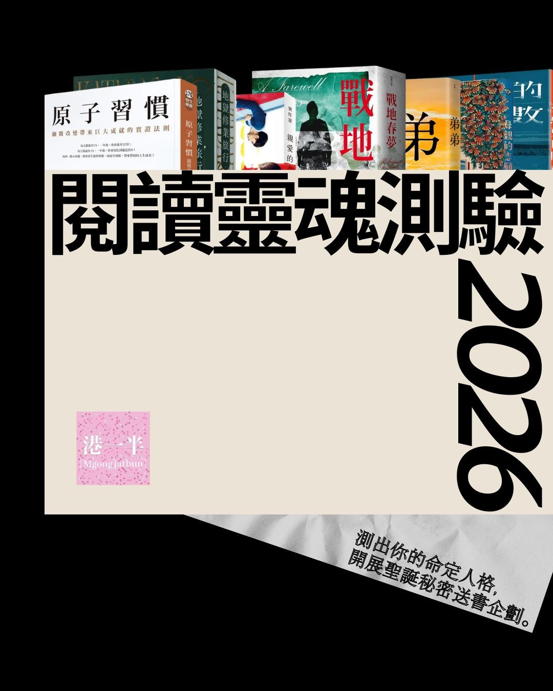 封面圖 / 套用版型編輯