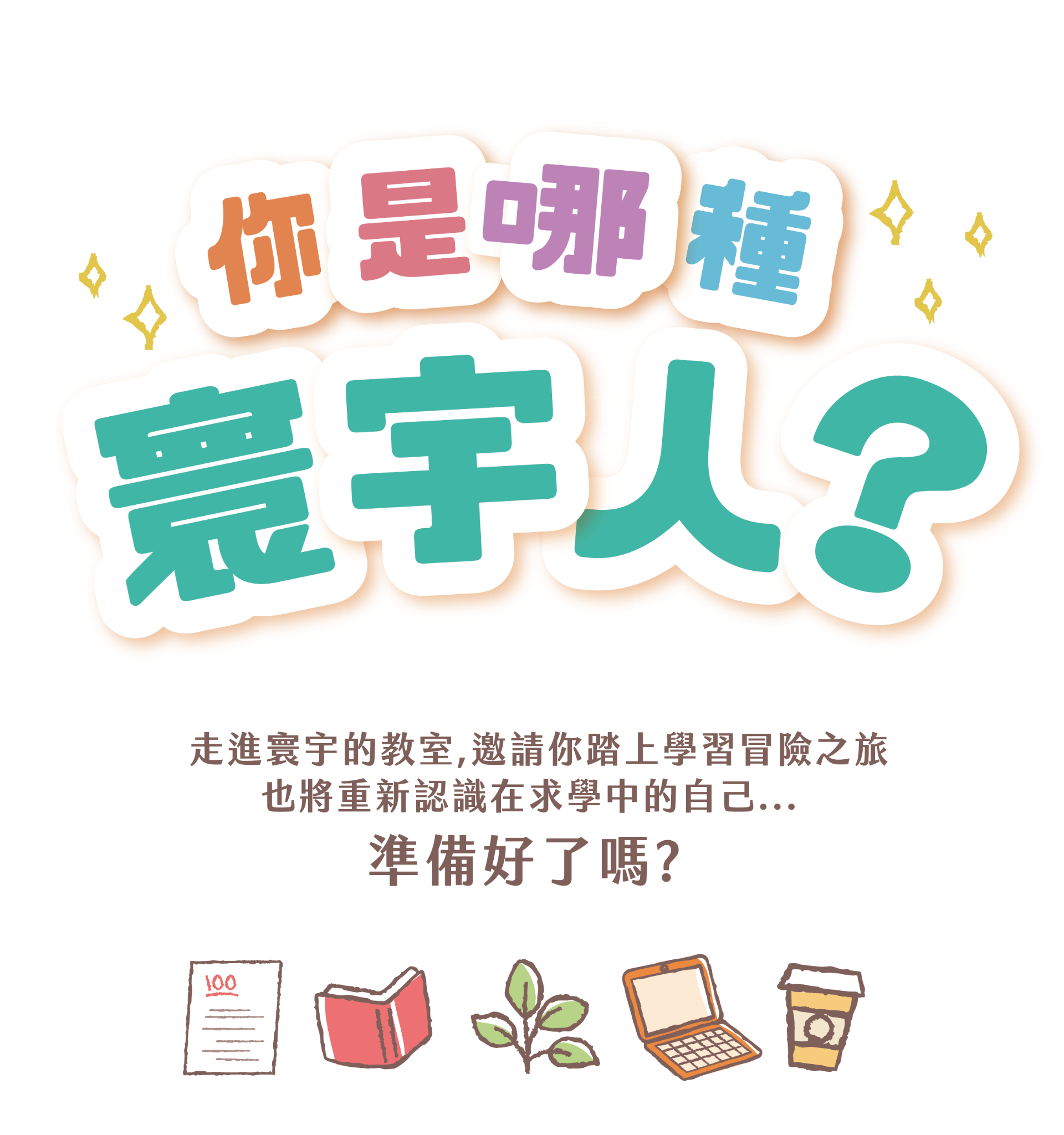 封面圖 / 套用版型編輯