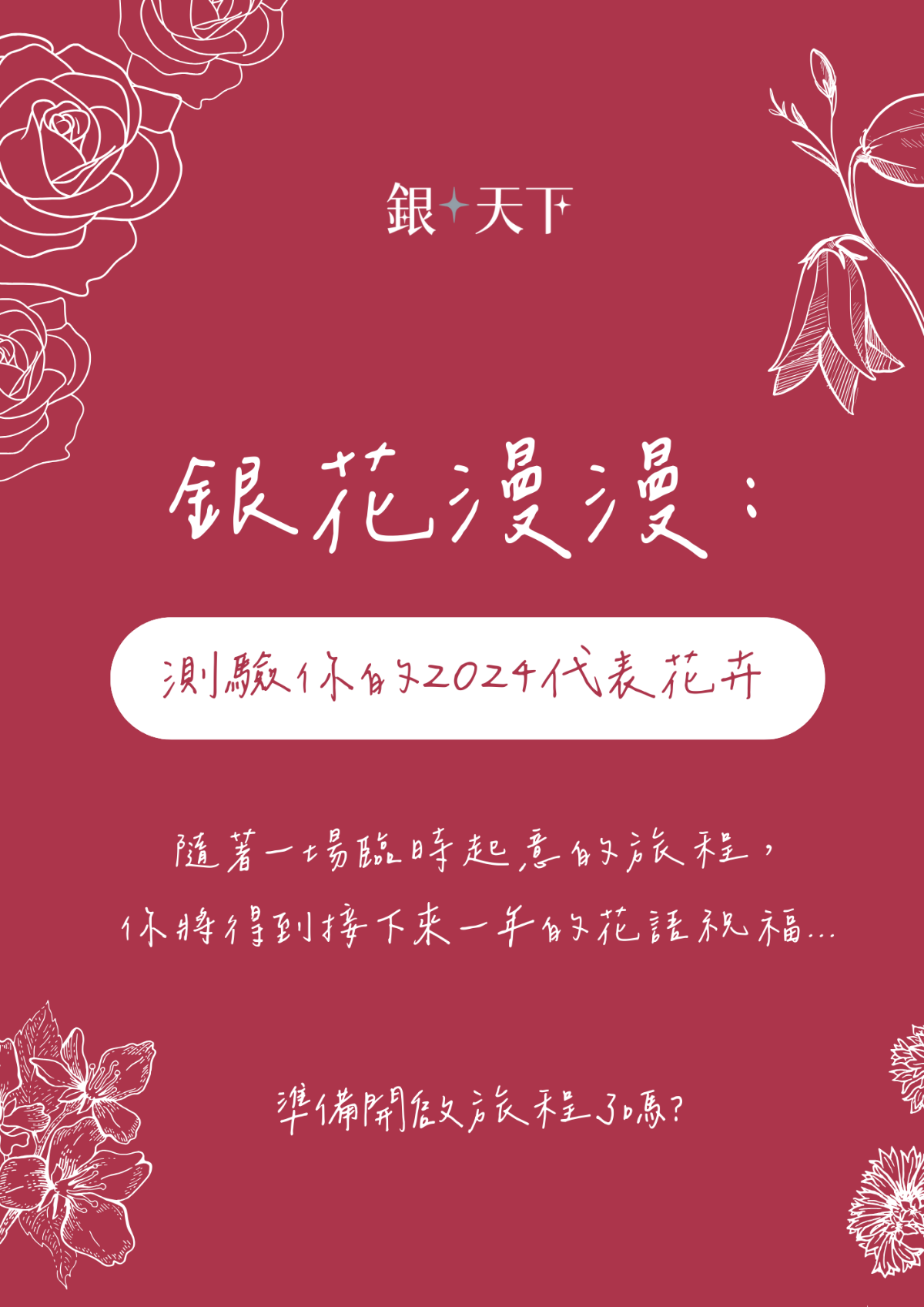 專案視覺/GIF