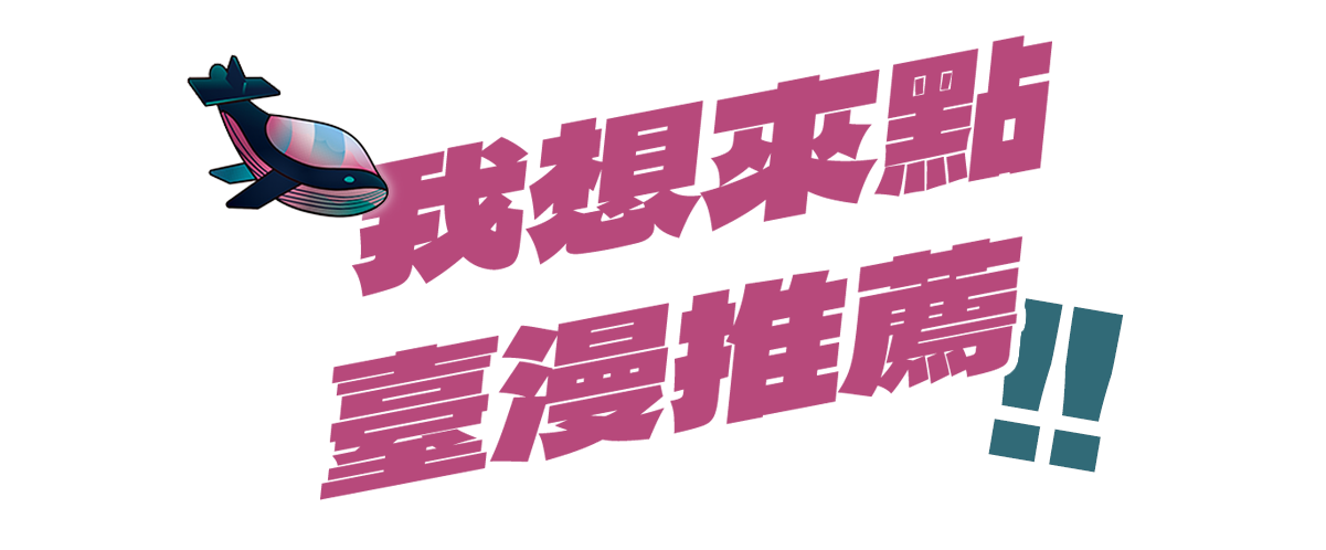 專案 Logo