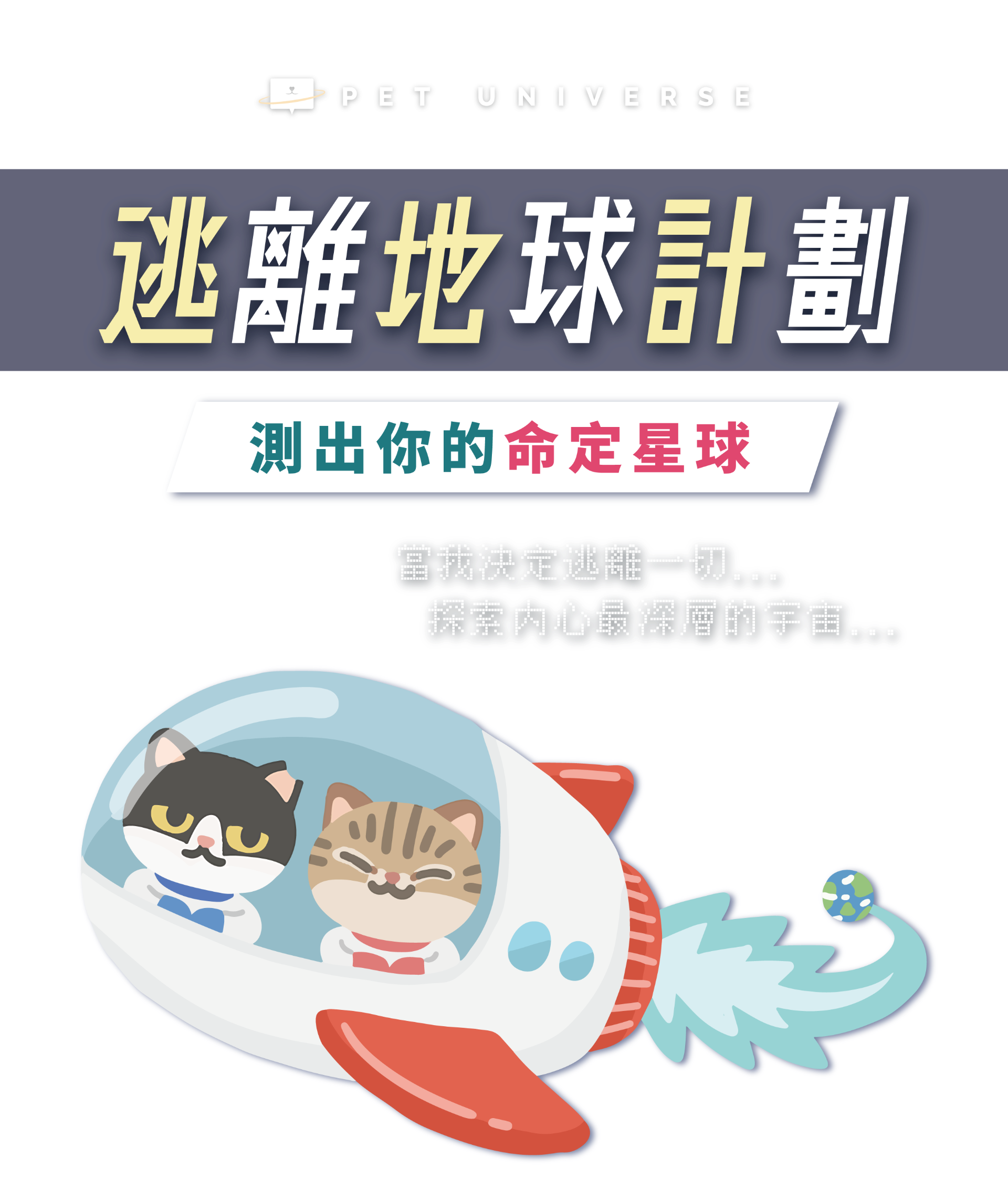 封面圖 / 套用版型編輯
