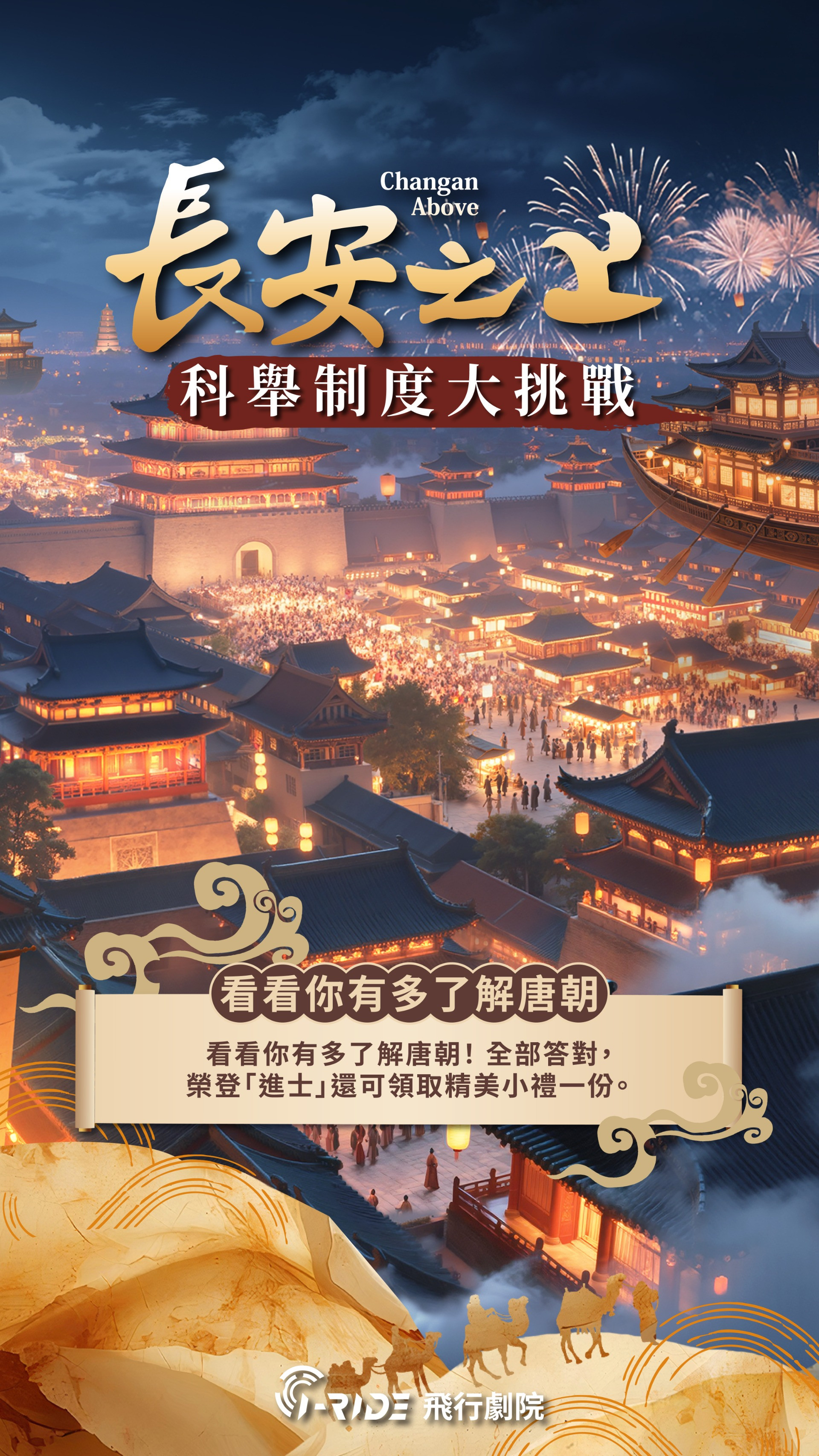 更新封面圖