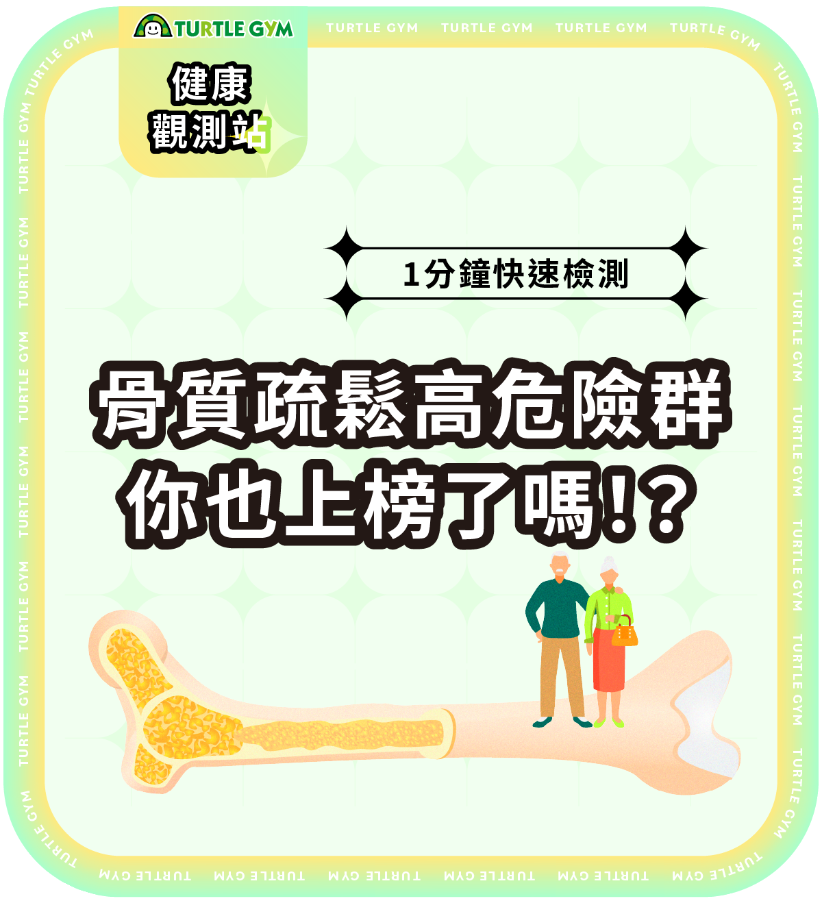 專案視覺/GIF