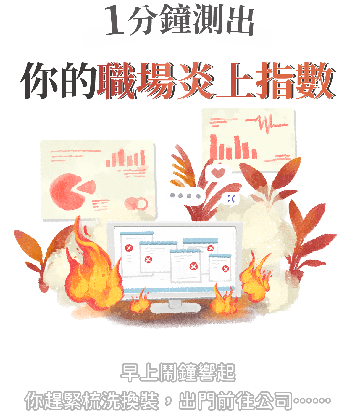 專案視覺/GIF