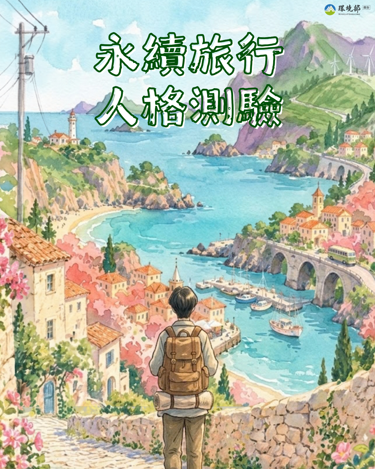 更新封面圖