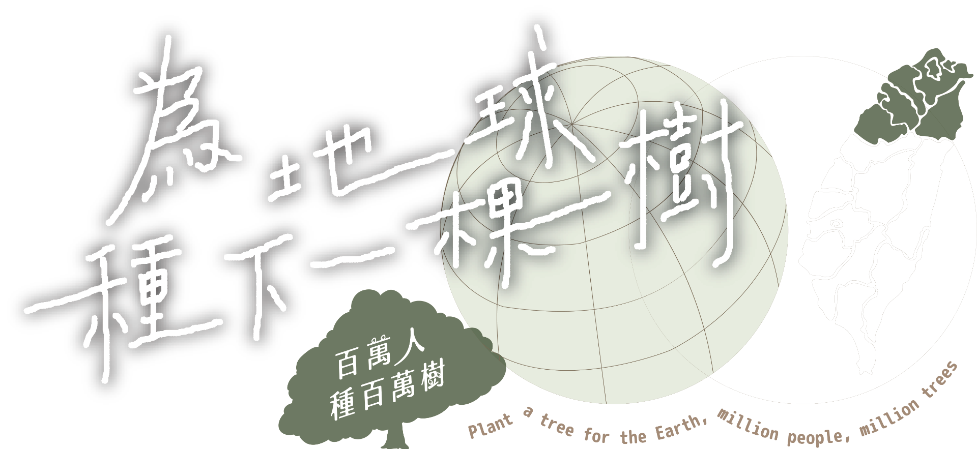 專案 Logo